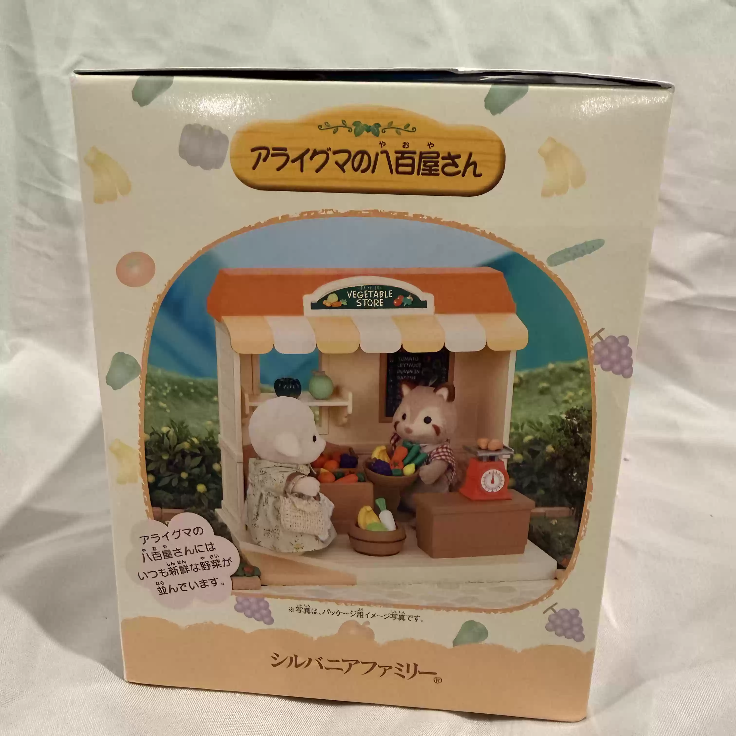 Sylvanian Families Série Desco - Vintage Collectibles Store avaliação e preço
