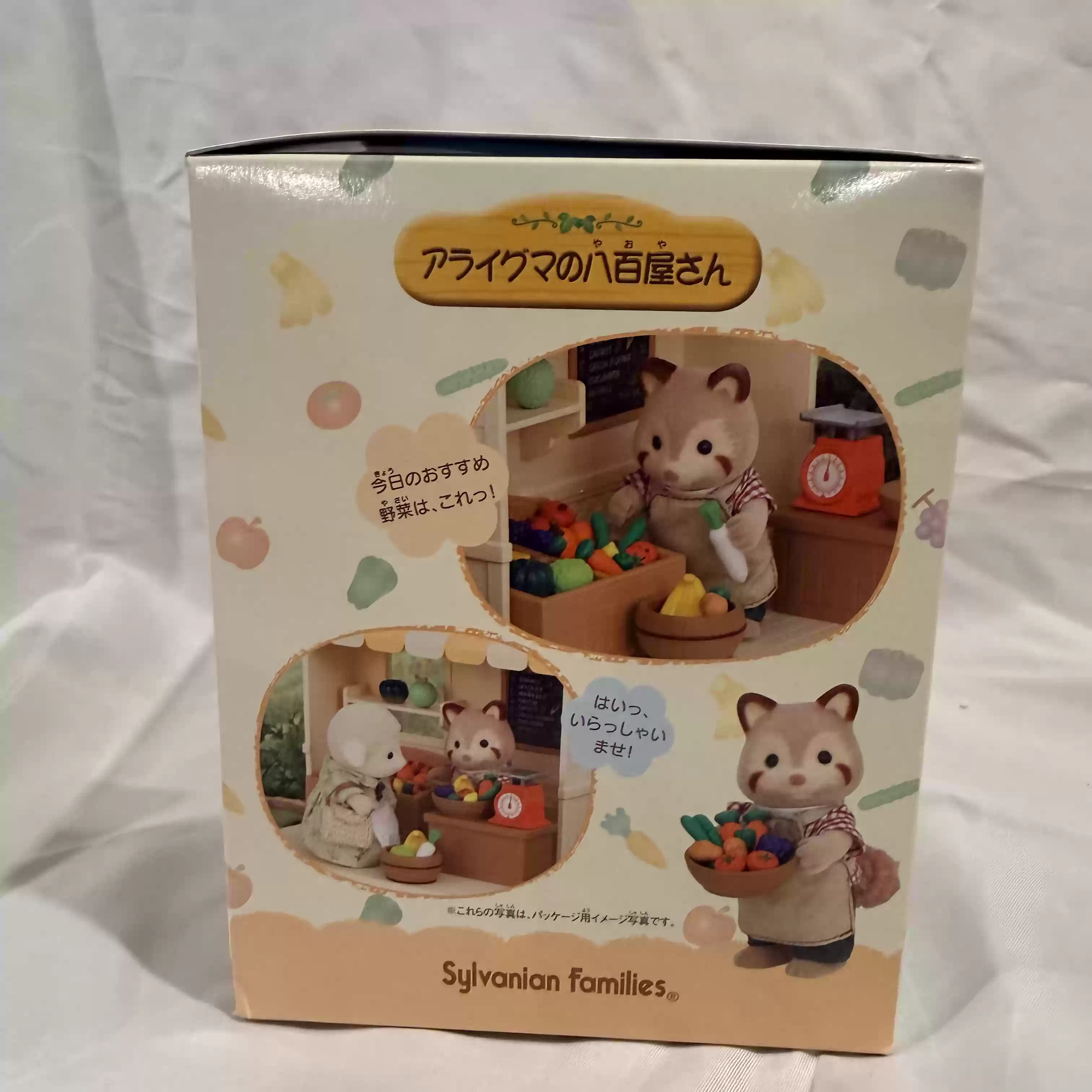 Sylvanian Families Série Desco - Vintage Collectibles Store avaliação e preço